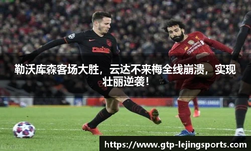 乐竞体育官网