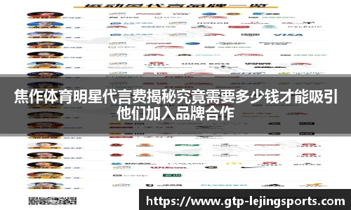 乐竞体育官网