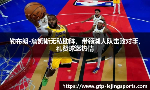 乐竞体育