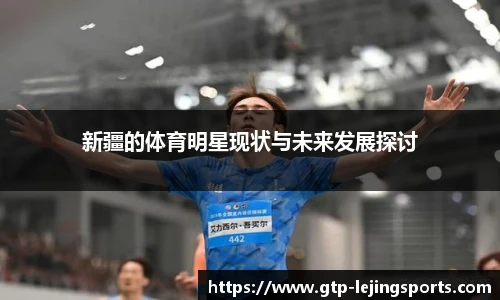 乐竞体育官网