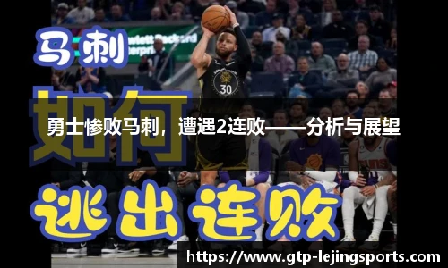 乐竞体育