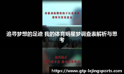 乐竞体育