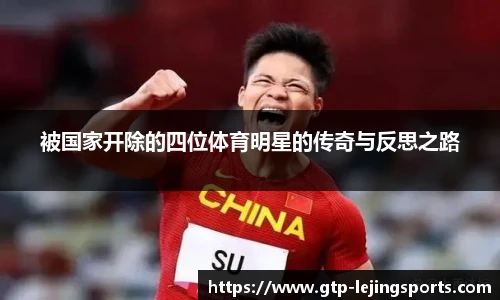 乐竞体育官网入口