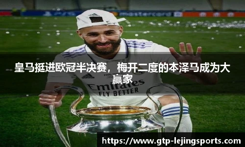 乐竞体育官网