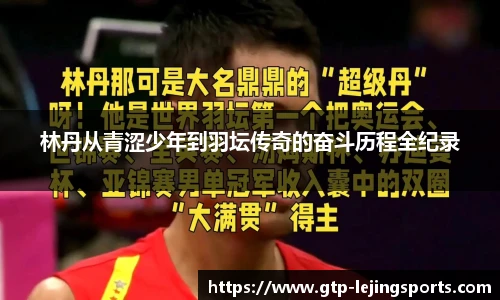 乐竞体育官网