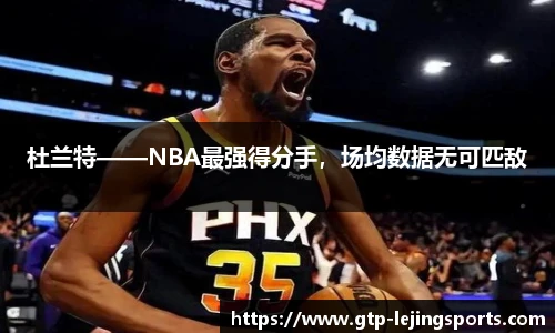 乐竞体育