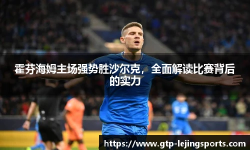 乐竞体育官网入口