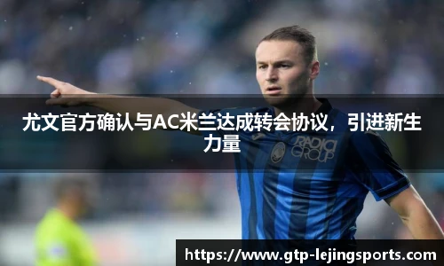 乐竞体育官网