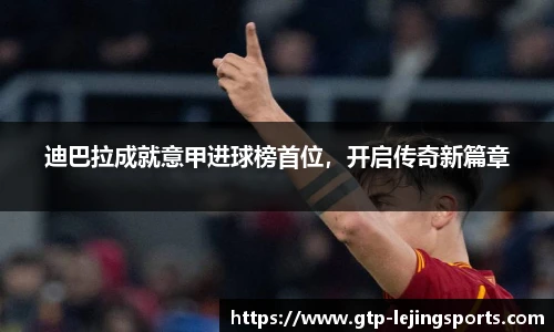 乐竞体育官网