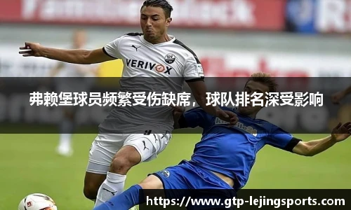 乐竞体育官网