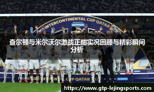 乐竞体育app下载