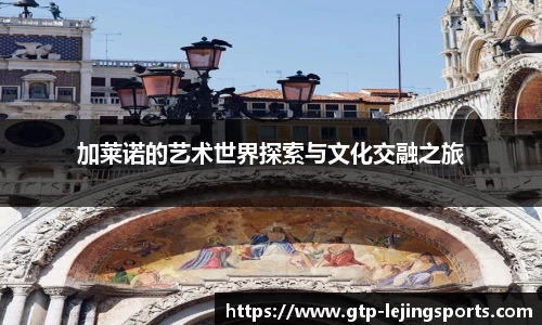乐竞体育官网