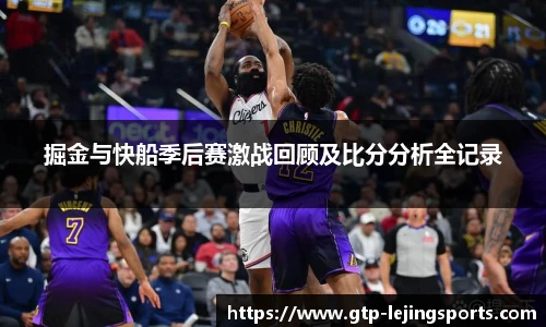 乐竞体育官网入口