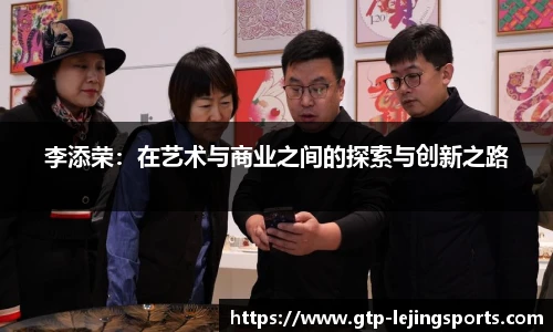 乐竞体育官网
