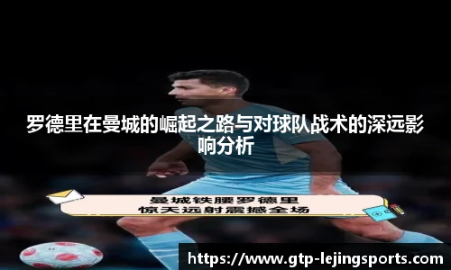 乐竞体育app下载