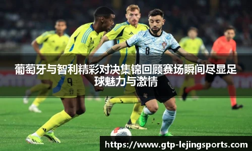 乐竞体育官网