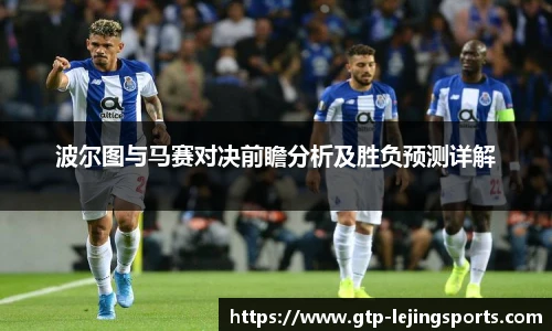 乐竞体育app下载