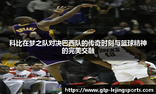 乐竞体育