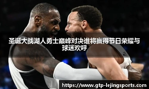 乐竞体育app下载