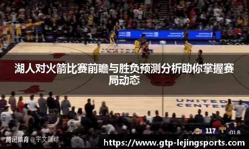 乐竞体育