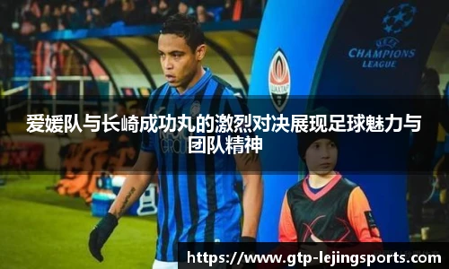 乐竞体育官网
