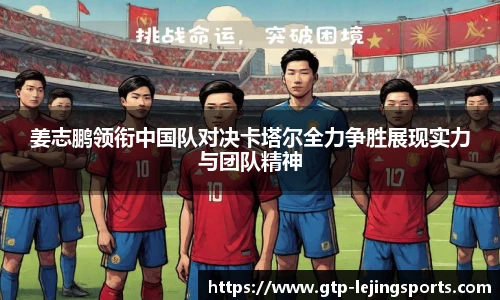 乐竞体育