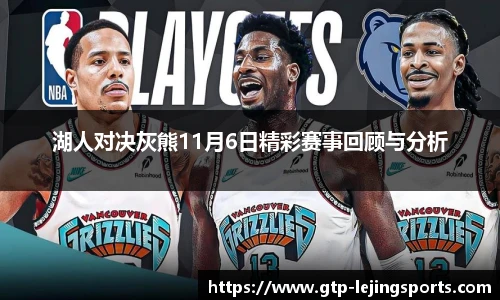 乐竞体育app下载