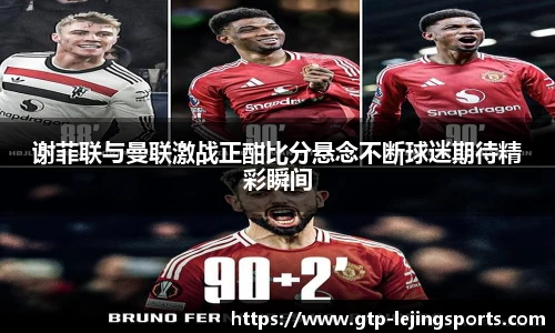 乐竞体育app下载