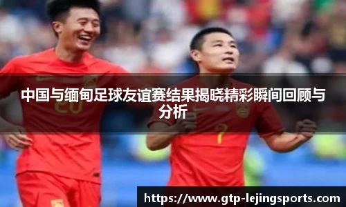 乐竞体育app下载