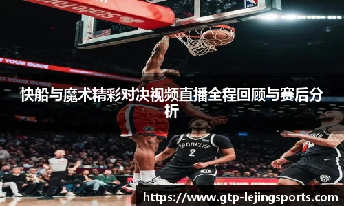 乐竞体育官网入口