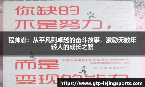 乐竞体育app下载
