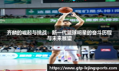乐竞体育