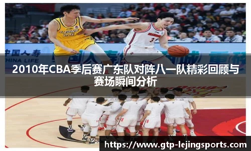 乐竞体育app下载