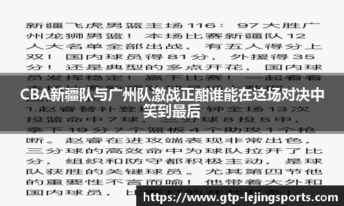 乐竞体育官网入口