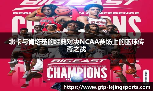 乐竞体育app下载