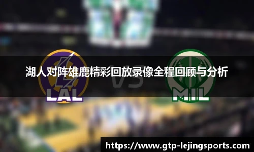 乐竞体育app下载