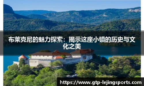 乐竞体育官网