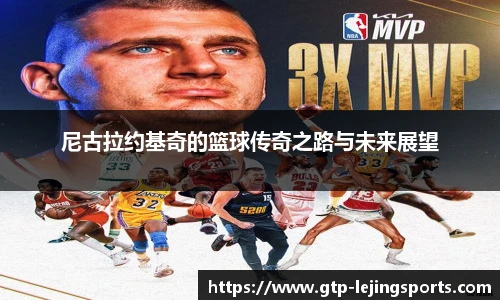 乐竞体育官网