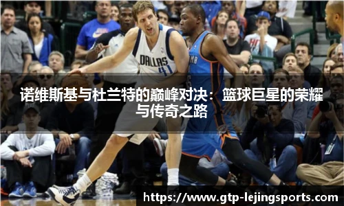 乐竞体育官网
