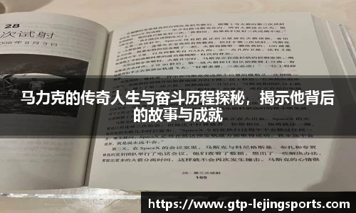 乐竞体育官网