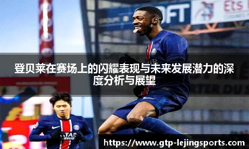 乐竞体育