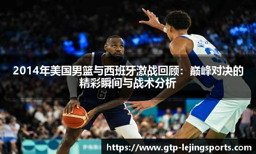 乐竞体育官网入口