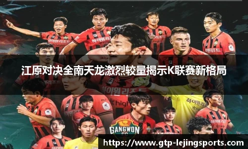 乐竞体育官网