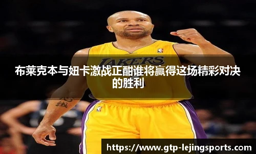 乐竞体育官网入口