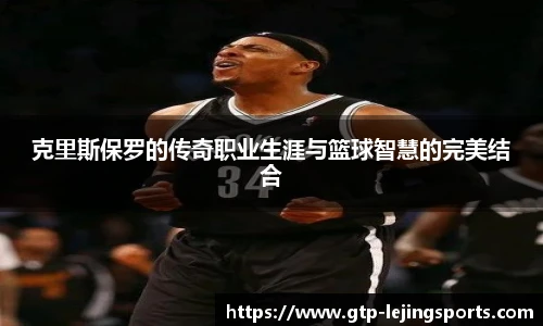 乐竞体育
