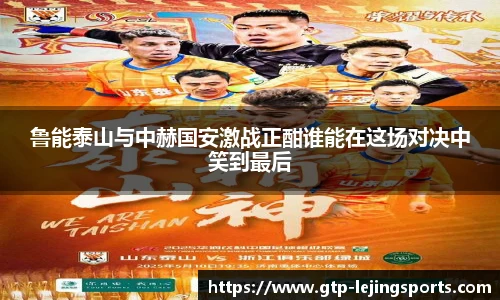 乐竞体育