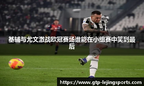 乐竞体育官网入口