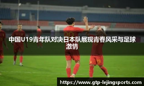 乐竞体育官网入口