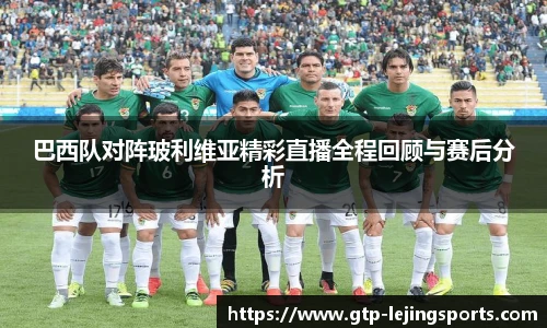 乐竞体育app下载