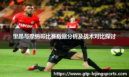 乐竞体育